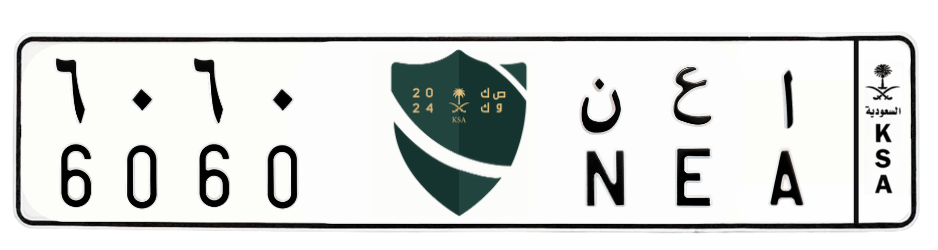 لوحة ا ع ن 6060